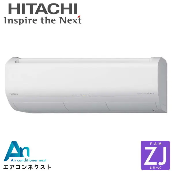 RAS-ZJ2825S-W 日立 ZJシリーズ ハウジングエアコン 壁掛形 単相100V 10畳程度 スターホワイト