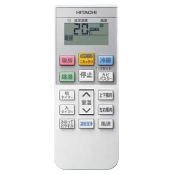 RAS-MJ2825S-W 日立 MJシリーズ ハウジングエアコン 壁掛形 単相100V 10畳程度 スターホワイトの画像_4