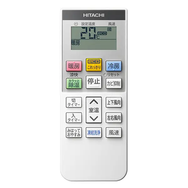 RAS-VJ2825S-W 日立 VJシリーズ ハウジングエアコン 壁掛形 単相100V 10畳程度 スターホワイトの画像_4