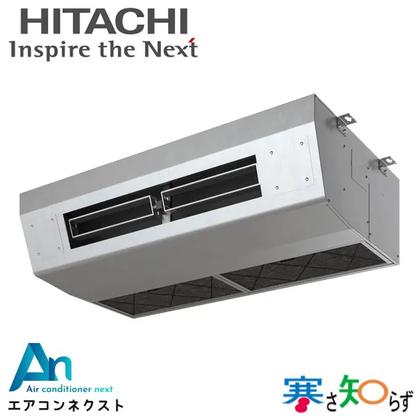 RPCK-GP80RHN4 日立 寒さ知らず 寒冷地向け 業務用エアコン 厨房用てんつり 3馬力 シングル 三相200V ワイヤードリモコン 冷媒R32