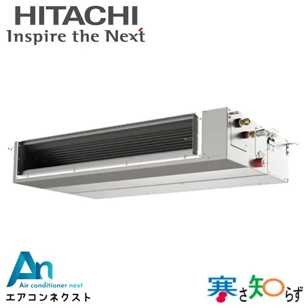 RPI-GP112RHNC3 日立 寒さ知らず（中静圧） 寒冷地向け 業務用エアコン てんうめ 4馬力 シングル 三相200V ワイヤードリモコン 冷媒R32