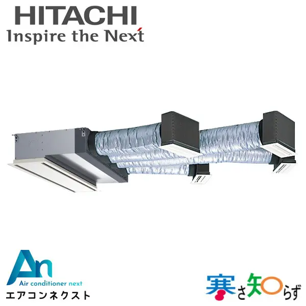 RCB-GP112RHN5 日立 寒さ知らず 寒冷地向け 業務用エアコン ビルトイン 4馬力 シングル 三相200V ワイヤードリモコン 冷媒R32