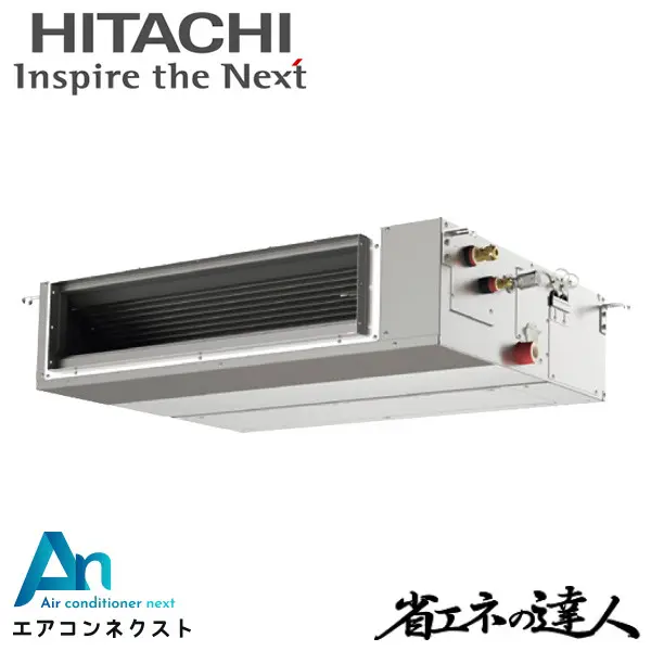 RPI-GP40RSHC12 日立 システムフリーZ 省エネの達人（中静圧） 標準 業務用エアコン てんうめ 1.5馬力 シングル 三相200V ワイヤードリモコン 冷媒R32