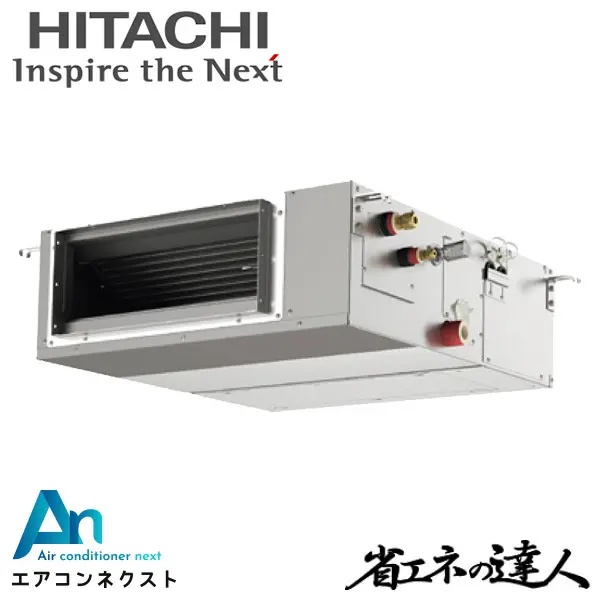 RPI-GP40RSHJC12 日立 システムフリーZ 省エネの達人（中静圧） 標準 業務用エアコン てんうめ 1.5馬力 シングル 単相200V ワイヤードリモコン 冷媒R32