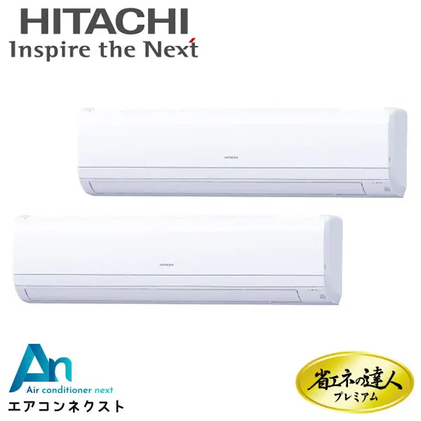 RPK-GP224RGHP5 日立 システムフリーZ 省エネの達人プレミアム 省エネ 業務用エアコン かべかけ 8馬力 同時ツイン 三相200V ワイヤードリモコン 冷媒R32