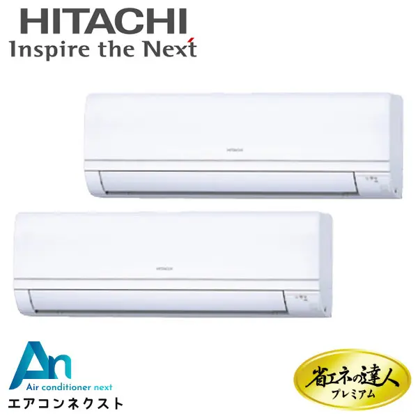RPK-GP80RGHPJ8 日立 システムフリーZ 省エネの達人プレミアム 省エネ 業務用エアコン かべかけ 3馬力 同時ツイン 単相200V ワイヤードリモコン 冷媒R32