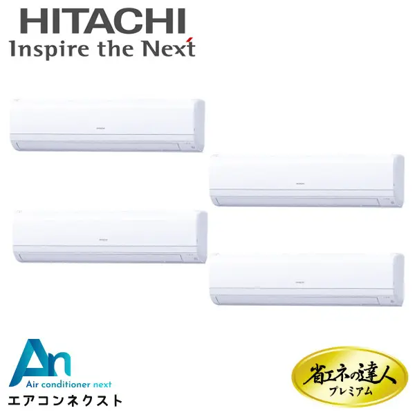 RPK-GP224RGHW5 日立 システムフリーZ 省エネの達人プレミアム 省エネ 業務用エアコン かべかけ 8馬力 同時フォー 三相200V ワイヤードリモコン 冷媒R32