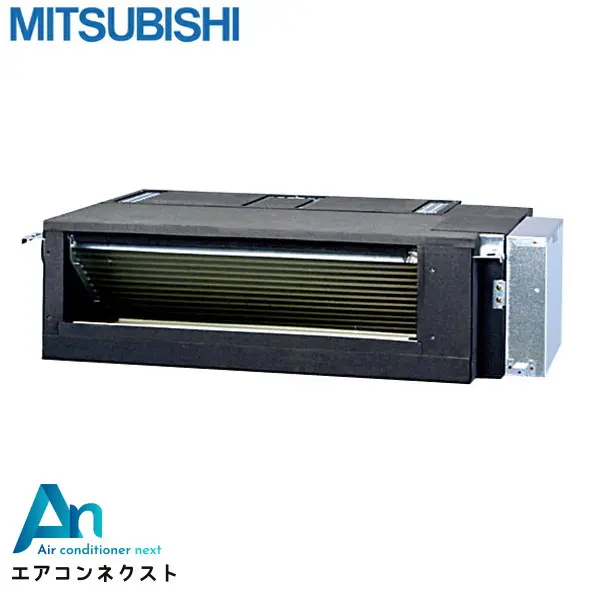 MBZ-2822AS 三菱電機 フリービルトイン形 ハウジングエアコン フリービルトイン形 単相200V