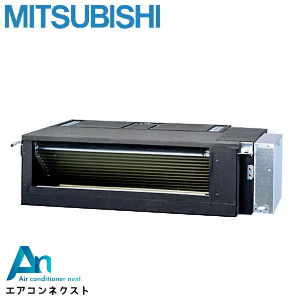MBZ-2826AS 三菱電機 フリービルトイン形 ハウジングエアコン フリービルトイン形 単相200V