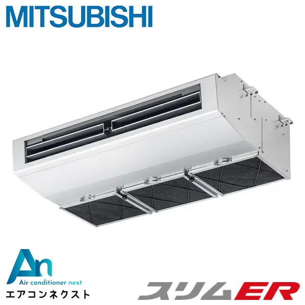 PCZ-ERMP80H4 三菱電機 スリムER 業務用エアコン 厨房用天吊形 3馬力 シングル 三相200V ワイヤードリモコン 冷媒R32