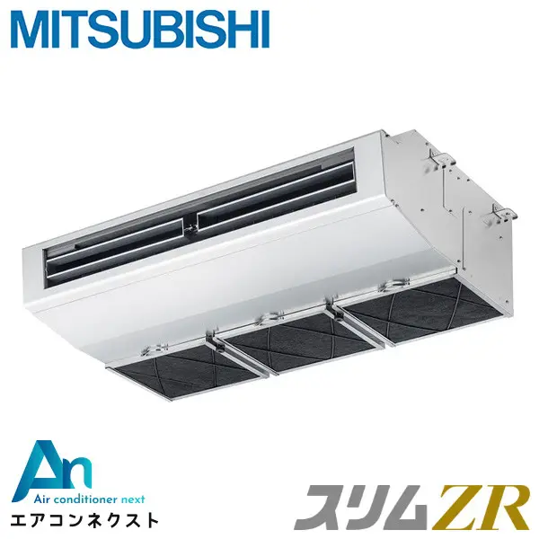 PCZ-ZRMP80H4 三菱電機 スリムZR 業務用エアコン 厨房用天吊形 3馬力 シングル 三相200V ワイヤードリモコン 冷媒R32