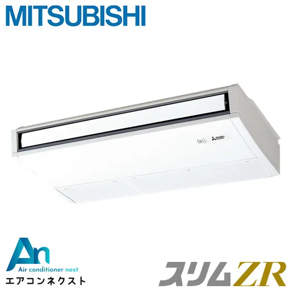 PCZ-ZRMP80K4 三菱電機 スリムZR 業務用エアコン 天吊形 3馬力 シングル 三相200V ワイヤードリモコン 冷媒R32