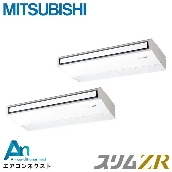 PCZX-ZRMP224KL4 三菱電機 スリムZR 業務用エアコン 天吊形 8馬力 同時ツイン 三相200V ワイヤレスリモコン 冷媒R32