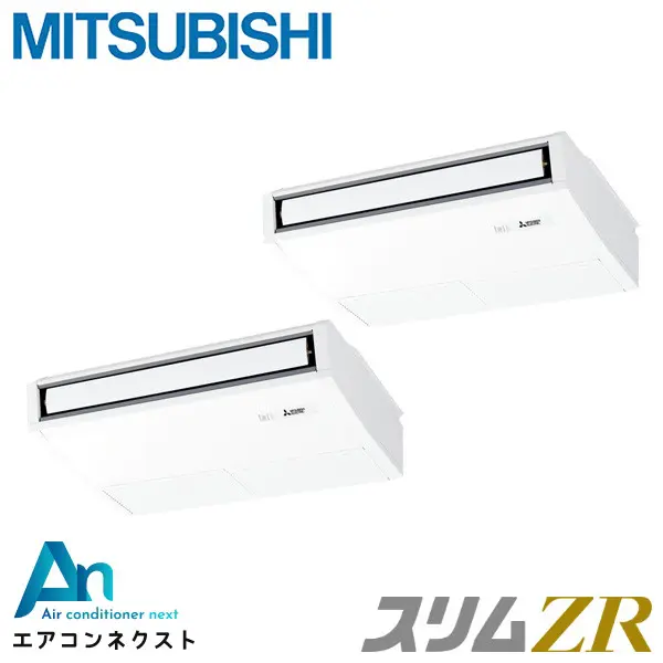 PCZX-ZRMP80SKL4 三菱電機 スリムZR 業務用エアコン 天吊形 3馬力 同時ツイン 単相200V ワイヤレスリモコン 冷媒R32