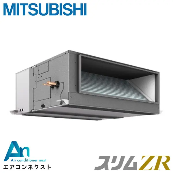 PEZ-ZRMP280E4 三菱電機 スリムZR 業務用エアコン 天井埋込形 10馬力 シングル 三相200V ワイヤードリモコン 冷媒R32