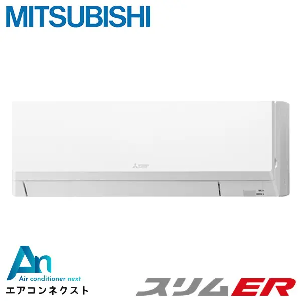 PKZ-ERMP50LL4 三菱電機 スリムER 業務用エアコン 壁掛形 2馬力 シングル 三相200V ワイヤレスリモコン 冷媒R32