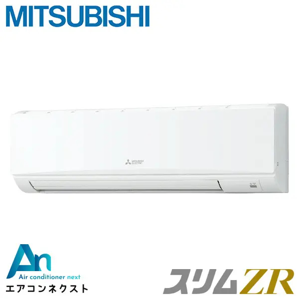 PKZ-ZRMP80K4 三菱電機 スリムZR 業務用エアコン 壁掛形 3馬力 シングル 三相200V ワイヤードリモコン 冷媒R32