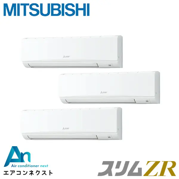 PKZT-ZRMP224KL4 三菱電機 スリムZR 業務用エアコン 壁掛形 8馬力 同時トリプル 三相200V ワイヤレスリモコン 冷媒R32