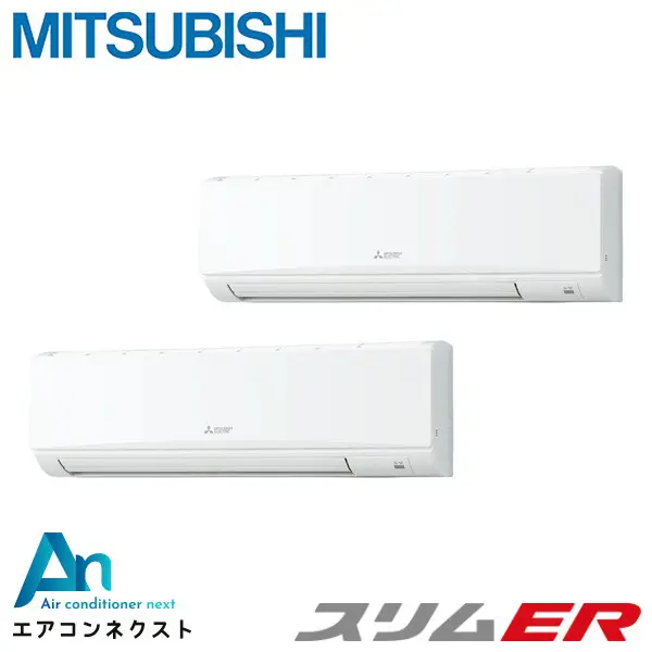 PKZX-ERMP224K4 三菱電機 スリムER 業務用エアコン 壁掛形 8馬力 同時ツイン 三相200V ワイヤードリモコン 冷媒R32