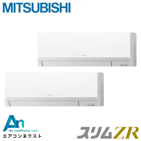PKZX-ZRMP80LL4 三菱電機 スリムZR 業務用エアコン 壁掛形 3馬力 同時ツイン 三相200V ワイヤレスリモコン 冷媒R32