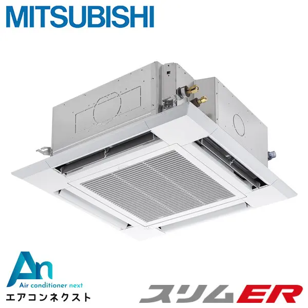 PLZ-ERMP80H4 三菱電機 スリムER 業務用エアコン 天井カセット4方向 i-スクエア 3馬力 シングル 三相200V ワイヤードリモコン 冷媒R32