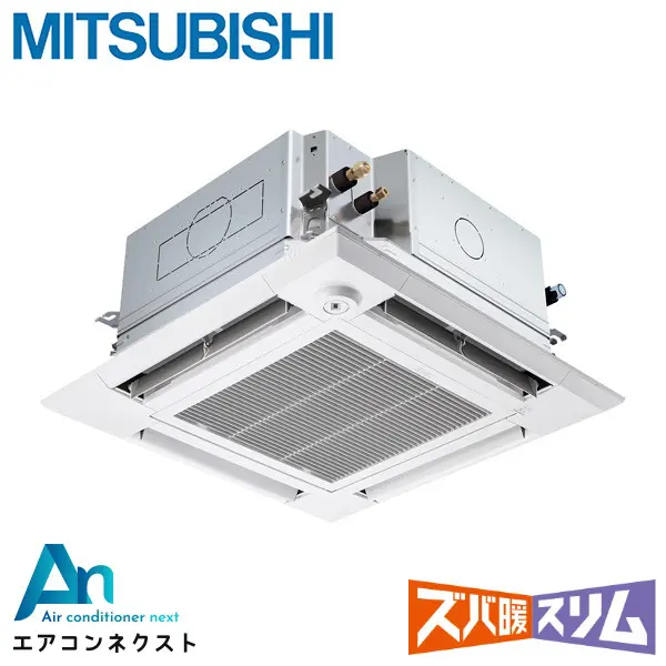 PLZ-HRMP80HFG4 三菱電機 ズバ暖スリム 業務用エアコン 天井カセット4方向 i-スクエア ぐるっとスマート気流 3馬力 シングル 三相200V ワイヤードリモコン 冷媒R32