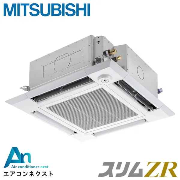 PLZ-ZRMP140HF4 三菱電機 スリムZR 業務用エアコン 天井カセット4方向 i-スクエア 5馬力 シングル 三相200V ワイヤードリモコン 冷媒R32