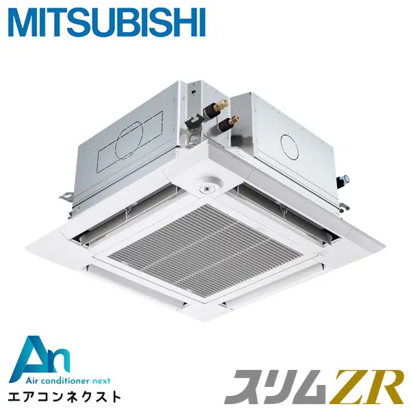 PLZ-ZRMP140HFG4 三菱電機 スリムZR 業務用エアコン 天井カセット4方向 i-スクエア ぐるっとスマート気流 5馬力 シングル 三相200V ワイヤードリモコン 冷媒R32