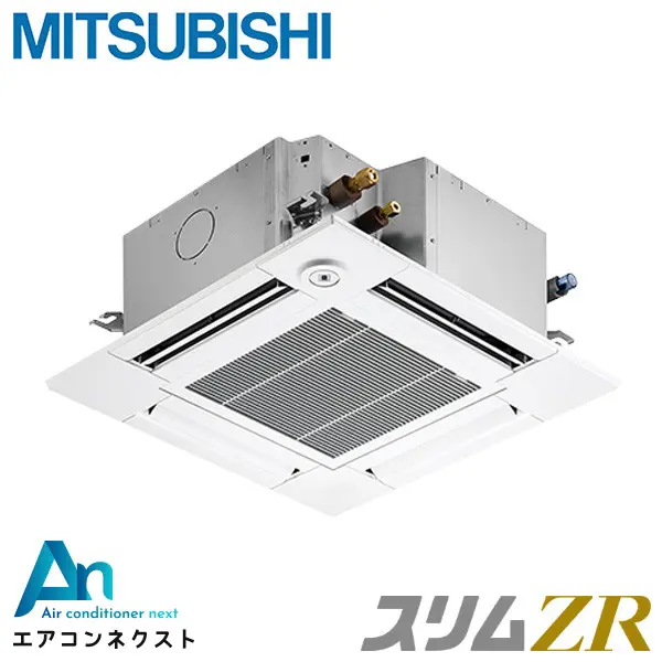 PLZ-ZRMP80SGF4 三菱電機 スリムZR 業務用エアコン 天井カセット4方向 コンパクト 3馬力 シングル 単相200V ワイヤードリモコン 冷媒R32
