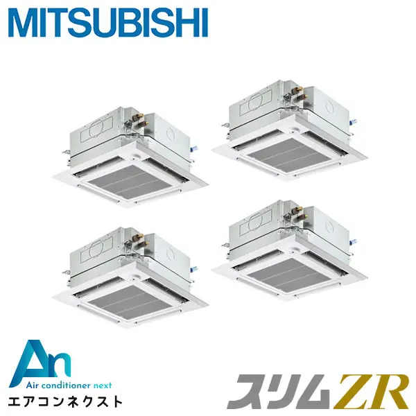 PLZD-ZRMP280HFC4 三菱電機 スリムZR 業務用エアコン 天井カセット4方向 i-スクエア 10馬力 同時フォー 三相200V ワイヤードリモコン 冷媒R32