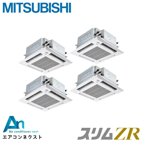PLZD-ZRMP280HFG4 三菱電機 スリムZR 業務用エアコン 天井カセット4方向 i-スクエア ぐるっとスマート気流 10馬力 同時フォー 三相200V ワイヤードリモコン 冷媒R32