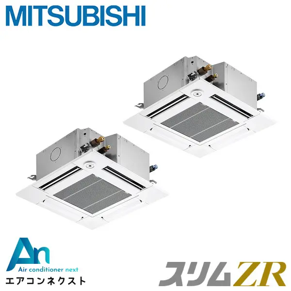PLZX-ZRMP112GF4 三菱電機 スリムZR 業務用エアコン 天井カセット4方向 コンパクト 4馬力 同時ツイン 三相200V ワイヤードリモコン 冷媒R32