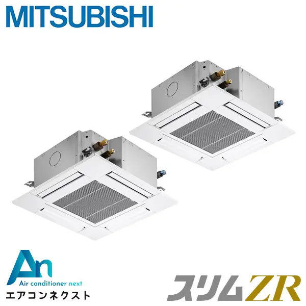 PLZX-ZRMP160G4 三菱電機 スリムZR 業務用エアコン 天井カセット4方向 コンパクト 6馬力 同時ツイン 三相200V ワイヤードリモコン 冷媒R32