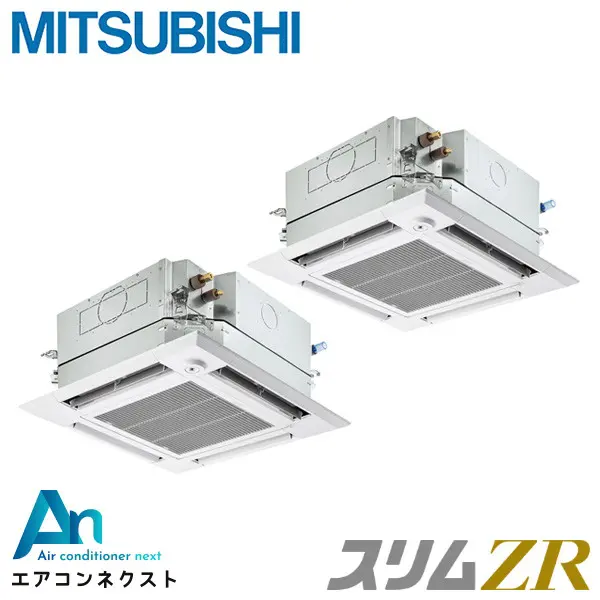 PLZX-ZRMP160HFC4 三菱電機 スリムZR 業務用エアコン 天井カセット4方向 i-スクエア 6馬力 同時ツイン 三相200V ワイヤードリモコン 冷媒R32