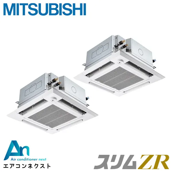 PLZX-ZRMP160HFG4 三菱電機 スリムZR 業務用エアコン 天井カセット4方向 i-スクエア ぐるっとスマート気流 6馬力 同時ツイン 三相200V ワイヤードリモコン 冷媒R32