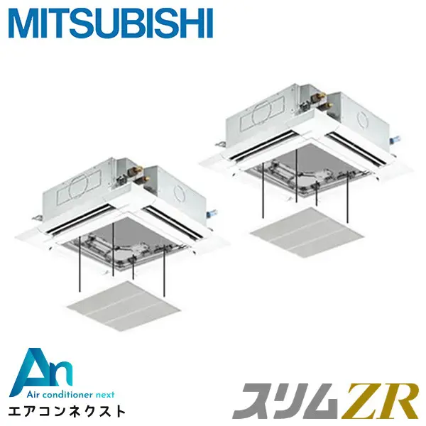 PLZX-ZRMP224HF4-ag 三菱電機 スリムZR 業務用エアコン 天井カセット4方向 i-スクエア 8馬力 同時ツイン 三相200V ワイヤードリモコン オートグリルパネル 冷媒R32