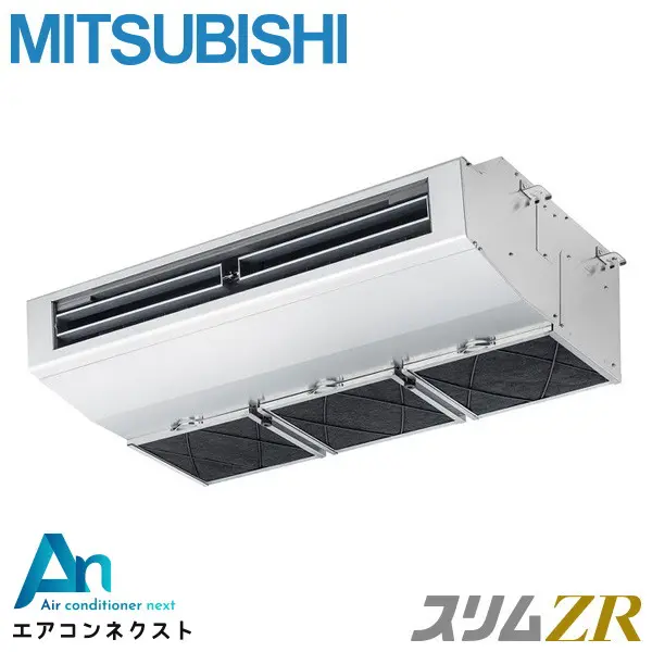 PCZ-ZRMP80SH5 三菱電機 スリムZR 業務用エアコン 厨房用天吊形 3馬力 シングル 単相200V ワイヤードリモコン 冷媒R32