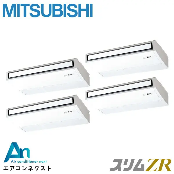 PCZD-ZRMP224KL5 三菱電機 スリムZR 業務用エアコン 天吊形 8馬力 同時フォー 三相200V ワイヤレスリモコン 冷媒R32
