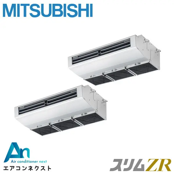 PCZX-ZRMP160H5 三菱電機 スリムZR 業務用エアコン 厨房用天吊形 6馬力 同時ツイン 三相200V ワイヤードリモコン 冷媒R32