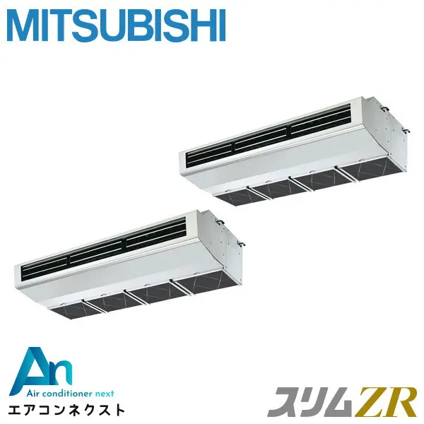 PCZX-ZRMP280H5 三菱電機 スリムZR 業務用エアコン 厨房用天吊形 10馬力 同時ツイン 三相200V ワイヤードリモコン 冷媒R32