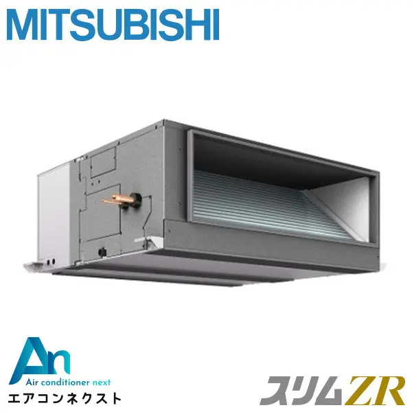 PEZ-ZRMP280E5 三菱電機 スリムZR 業務用エアコン 天井埋込形 10馬力 シングル 三相200V ワイヤードリモコン 冷媒R32