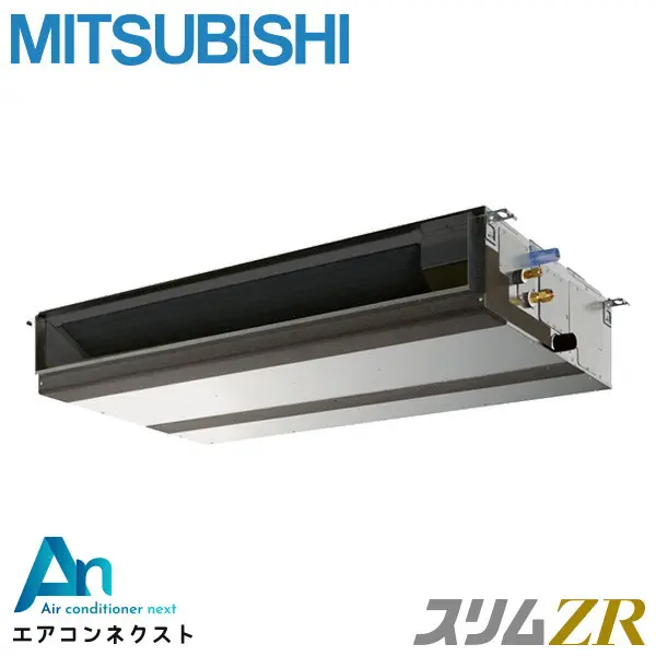 PEZ-ZRMP63D5 三菱電機 スリムZR 業務用エアコン 天井埋込形 2.5馬力 シングル 三相200V ワイヤードリモコン 冷媒R32