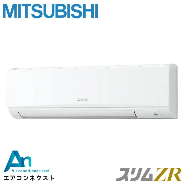 PKZ-ZRMP80K5 三菱電機 スリムZR 業務用エアコン 壁掛形 3馬力 シングル 三相200V ワイヤードリモコン 冷媒R32