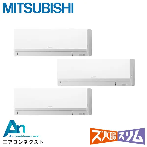 PKZT-HRMP160LL5 三菱電機 ズバ暖スリム 業務用エアコン 壁掛形 6馬力 同時トリプル 三相200V ワイヤレスリモコン 冷媒R32