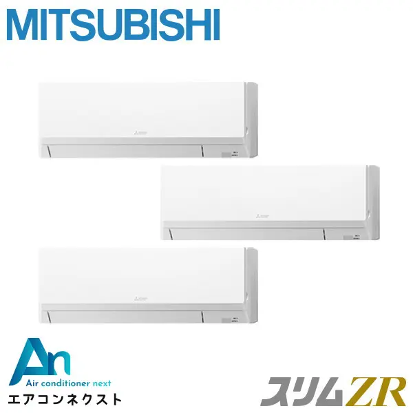 PKZT-ZRMP160LL5 三菱電機 スリムZR 業務用エアコン 壁掛形 6馬力 同時トリプル 三相200V ワイヤレスリモコン 冷媒R32