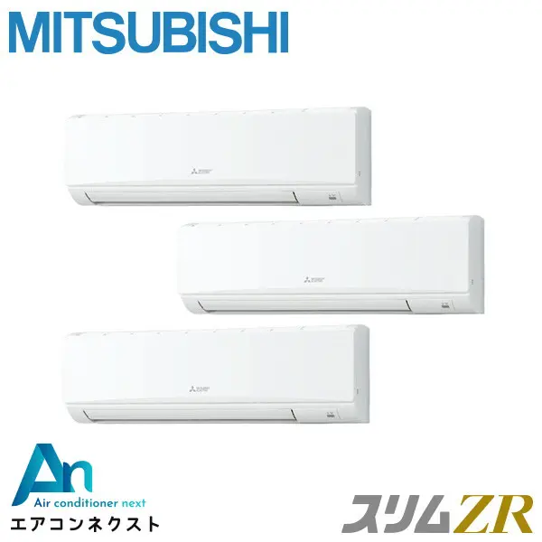 PKZT-ZRMP224K5 三菱電機 スリムZR 業務用エアコン 壁掛形 8馬力 同時トリプル 三相200V ワイヤードリモコン 冷媒R32
