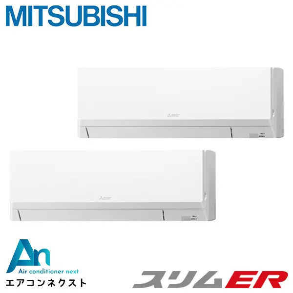 PKZX-ERMP80SL5 三菱電機 スリムER 業務用エアコン 壁掛形 3馬力 同時ツイン 単相200V ワイヤードリモコン 冷媒R32