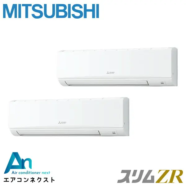 PKZX-ZRMP160K5 三菱電機 スリムZR 業務用エアコン 壁掛形 6馬力 同時ツイン 三相200V ワイヤードリモコン 冷媒R32