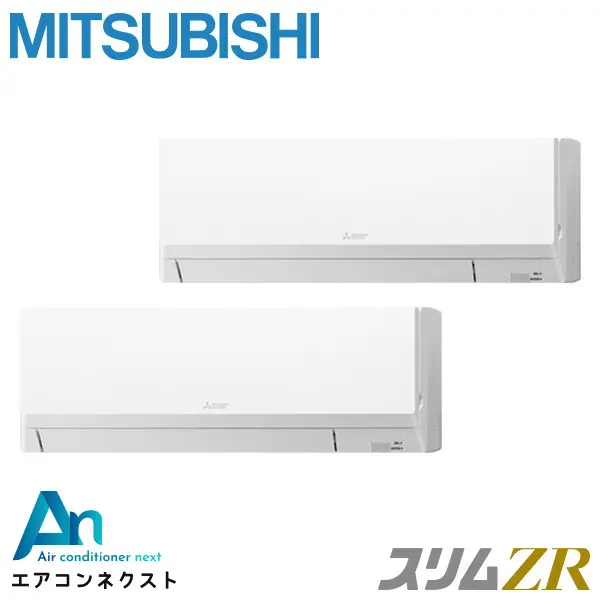 PKZX-ZRMP80SL5 三菱電機 スリムZR 業務用エアコン 壁掛形 3馬力 同時ツイン 単相200V ワイヤードリモコン 冷媒R32