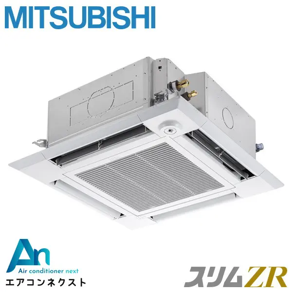 PLZ-ZRMP140HBF5 三菱電機 スリムZR 業務用エアコン 天井カセット4方向 i-スクエア 5馬力 シングル 三相200V ワイヤードリモコン 冷媒R32